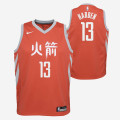 Kids - James Harden City Edition Swingman Jersey - Houston Rockets