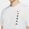 Nike Dri-FIT Tee