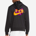 Nike KMA Hoodie